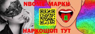 винт Старая Купавна