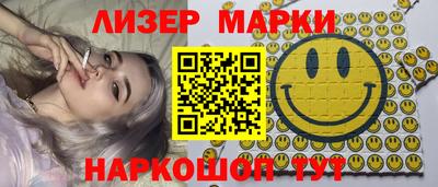 стаф Ставрополь