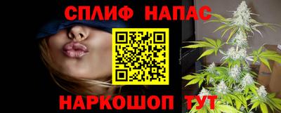 винт Старая Купавна