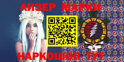 стаф Ставрополь