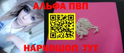 винт Старая Купавна