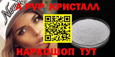 стаф Ставрополь