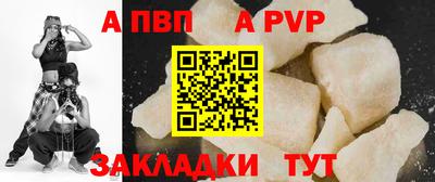 стаф Ставрополь