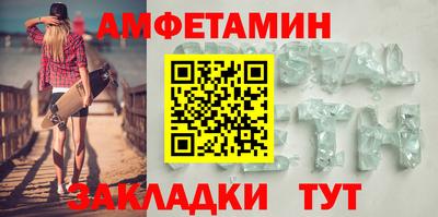 стаф Ставрополь