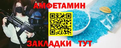 винт Старая Купавна