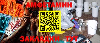 стаф Ставрополь