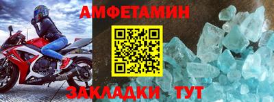 винт Старая Купавна