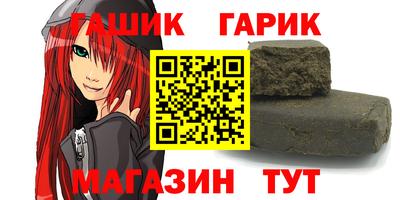 стаф Ставрополь