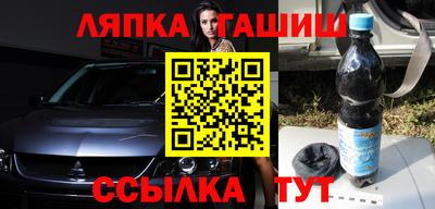 винт Старая Купавна