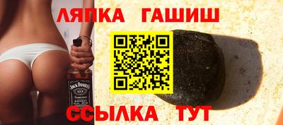 винт Старая Купавна