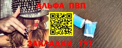 винт Старая Купавна