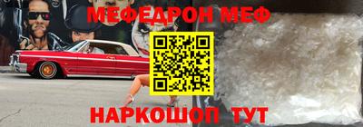 стаф Ставрополь