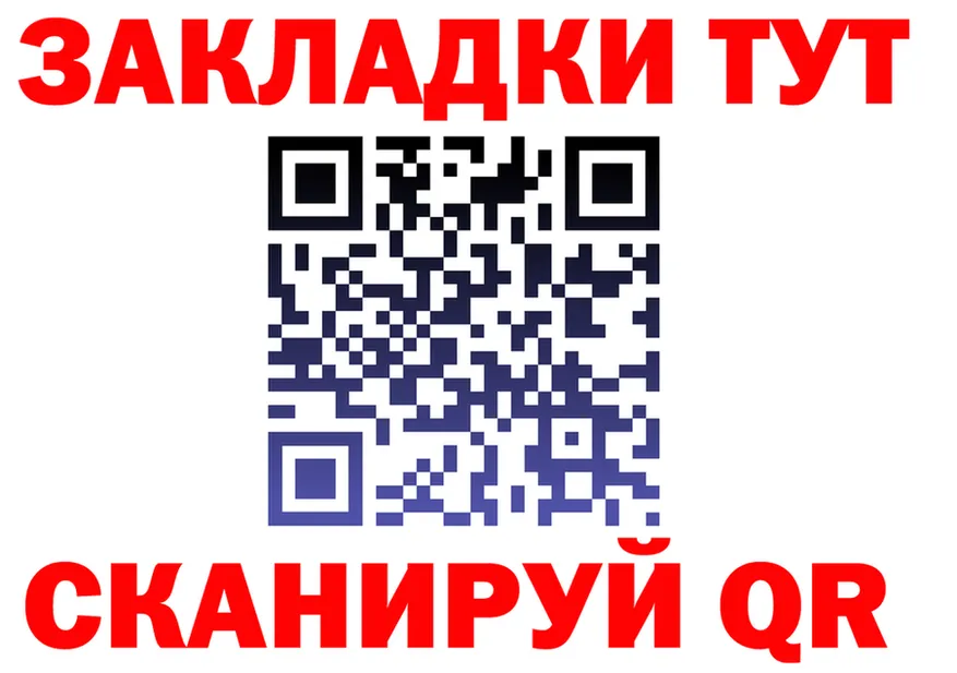 Alpha PVP Crystall зеркало маркетплейс OMG Нижнекамск