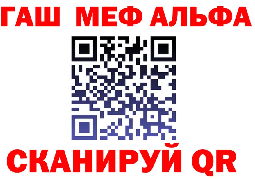 Где продают наркотики?  формула Нижнекамск