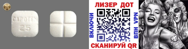 даркнет сайт  Нижнекамск  Лсд 25 экстази кислота 