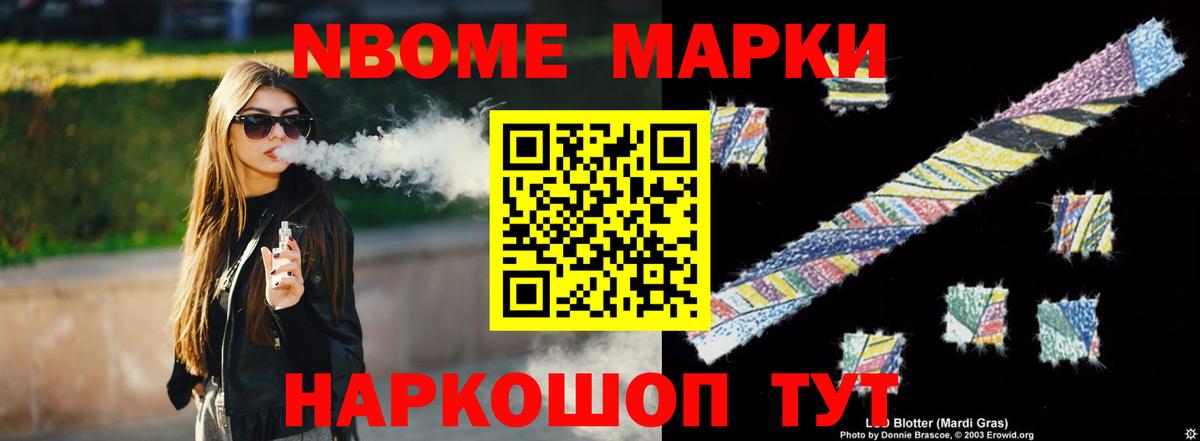 Нижнекамск  LSD-25 экстази ecstasy  Вход с VPN  ЛСД экстази кислота 