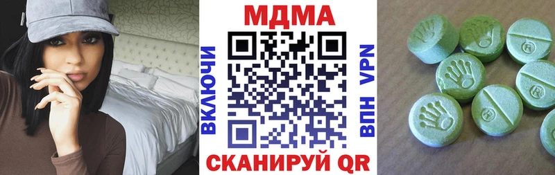 MDMA молли Нижнекамск