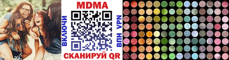 MDMA crystal  даркнет сайт  Нижнекамск 