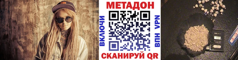 МЕТАДОН мёд  где продают наркотики  Нижнекамск 