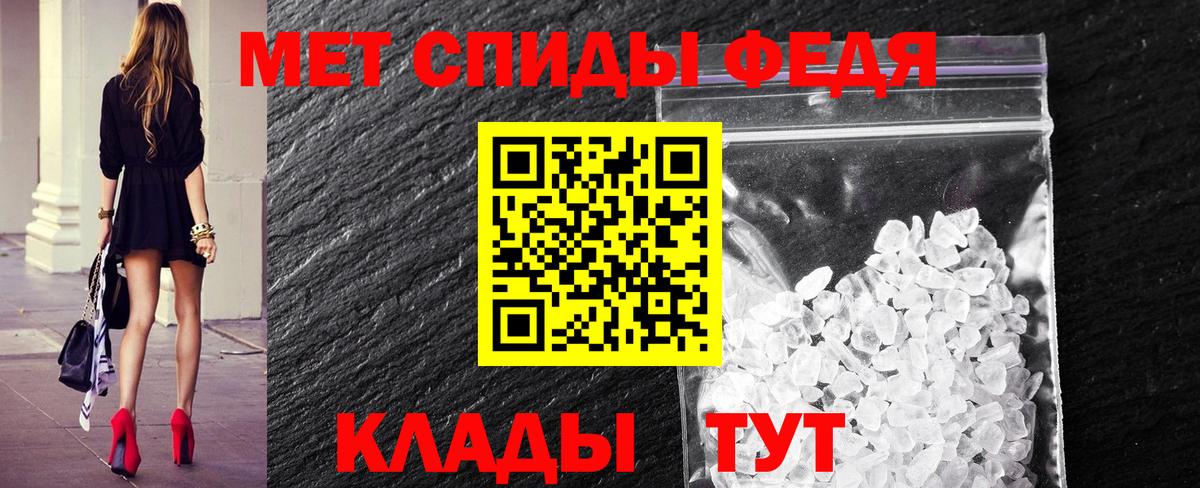 Нижнекамск  Первитин пудра  Вход с VPN  Первитин пудра 