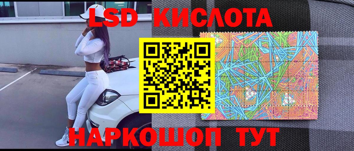 Марки 25I-NBOMe 1,5мг Нижнекамск