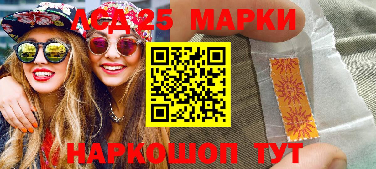 Нижнекамск  Наркотические марки  Марки NBOMe 1500мкг  Вход с VPN  Марки NBOMe 1500мкг 