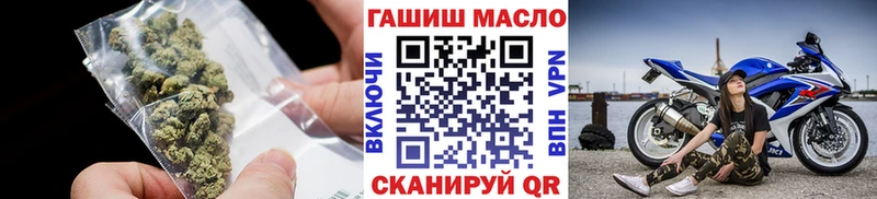 где купить наркоту  Нижнекамск  Дистиллят ТГК жижа 