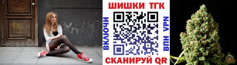 Конопля White Widow  Нижнекамск 