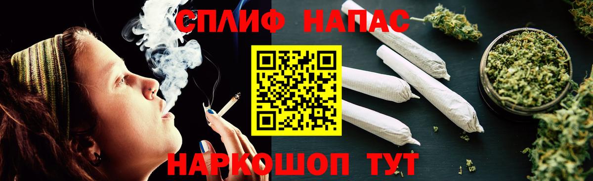 Канабис MAZAR Нижнекамск